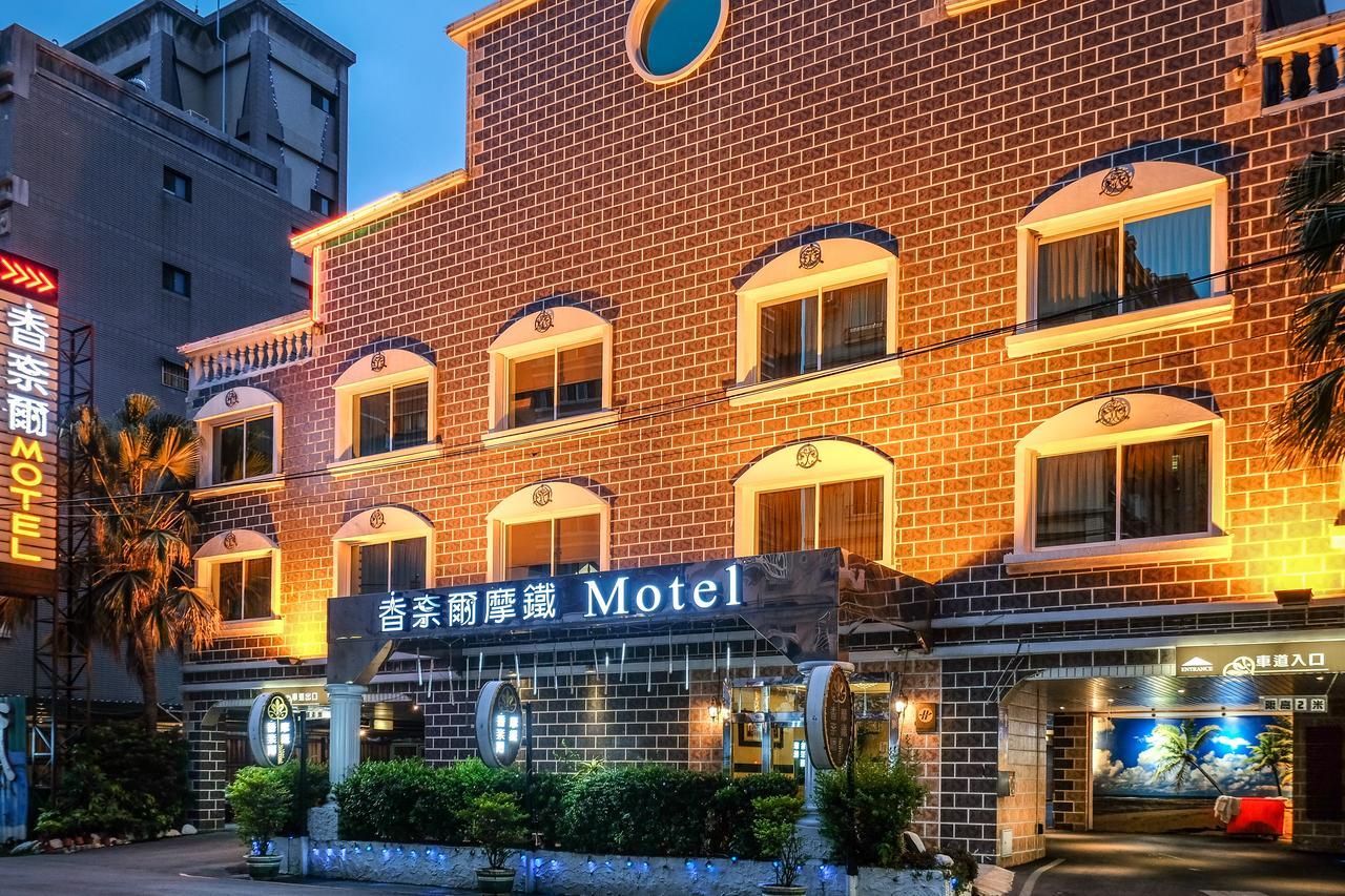 Chamotel - Lujhou Taipei Eksteriør billede